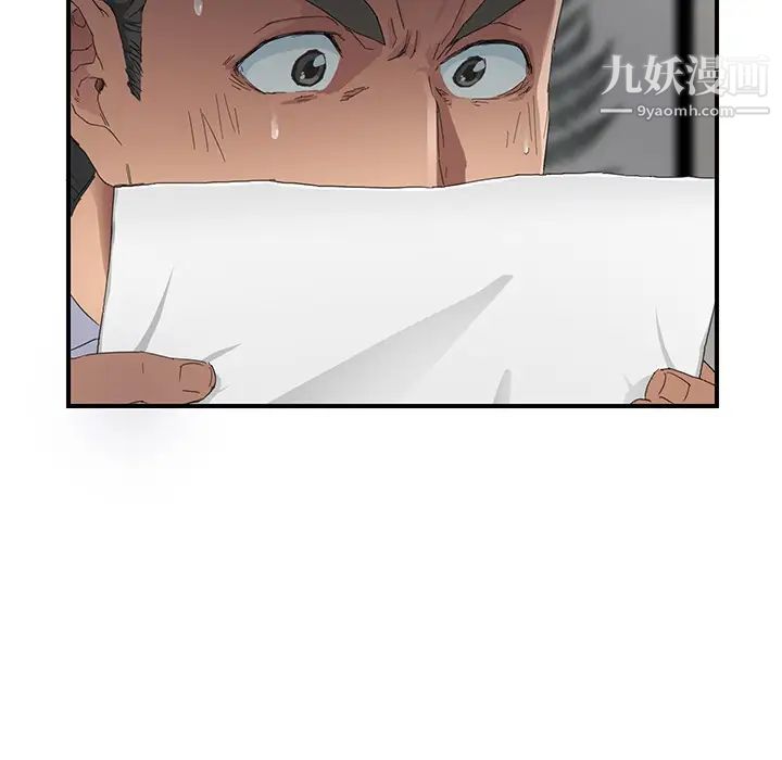继母第12话