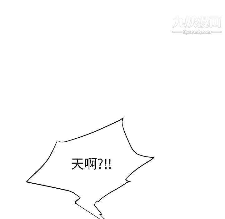 继母第12话