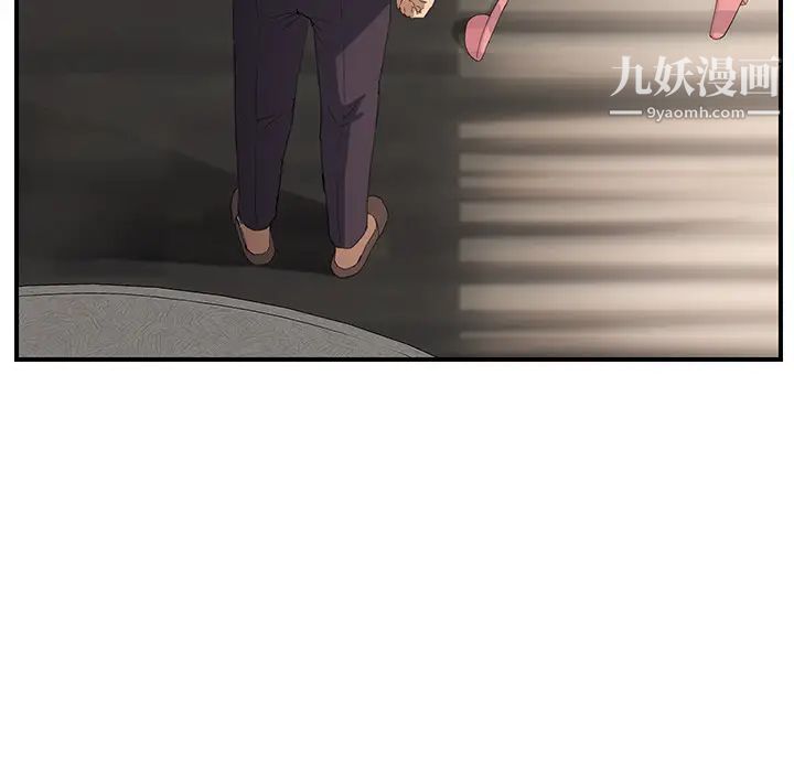 继母第12话
