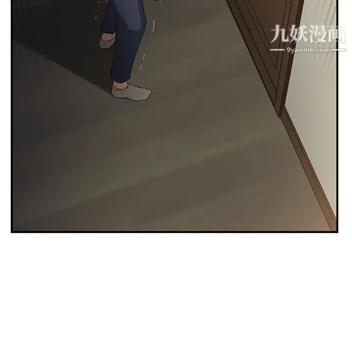 继母第12话
