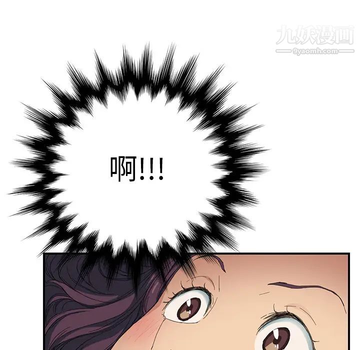继母第12话