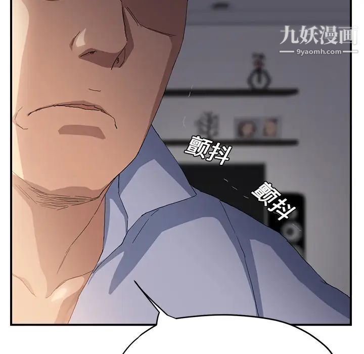 继母第12话