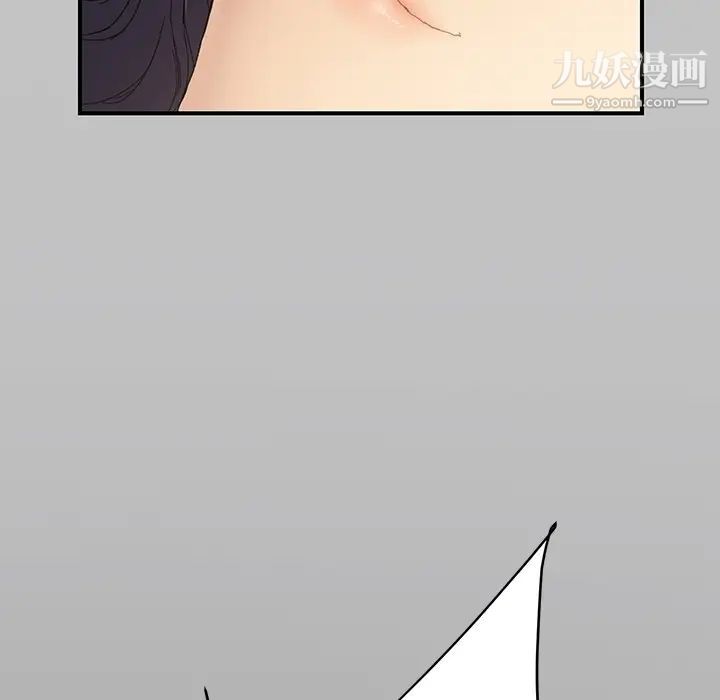 继母第13话