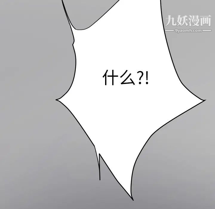 继母第13话