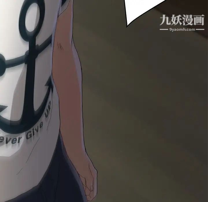 继母第13话
