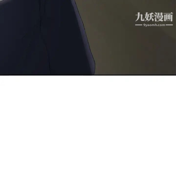 继母第13话