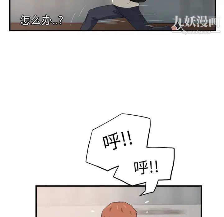继母第13话
