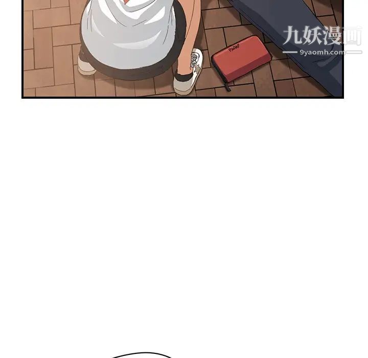 继母第13话