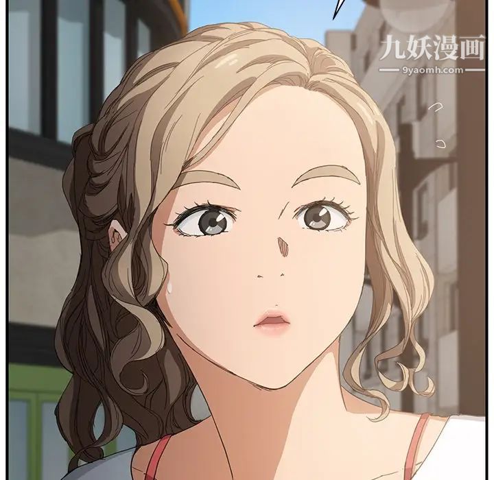 继母第13话