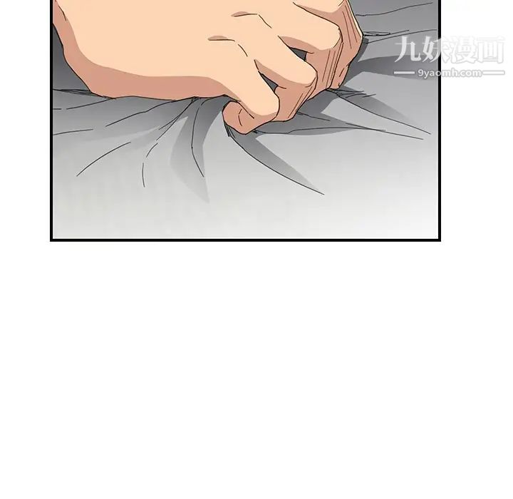 继母第13话