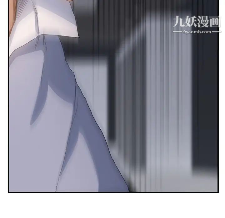继母第13话