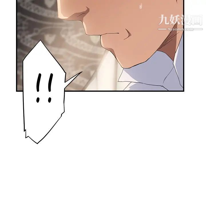继母第13话