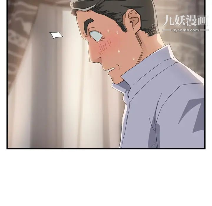继母第13话