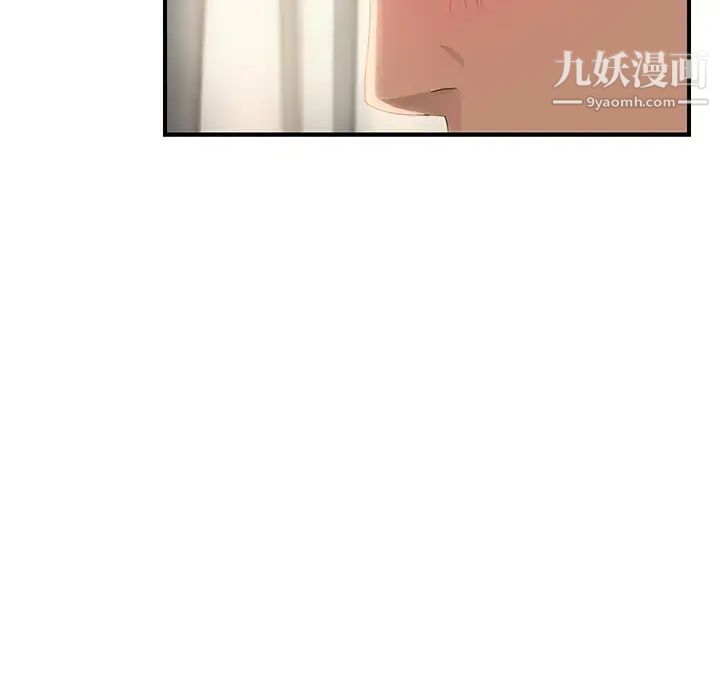 继母第13话