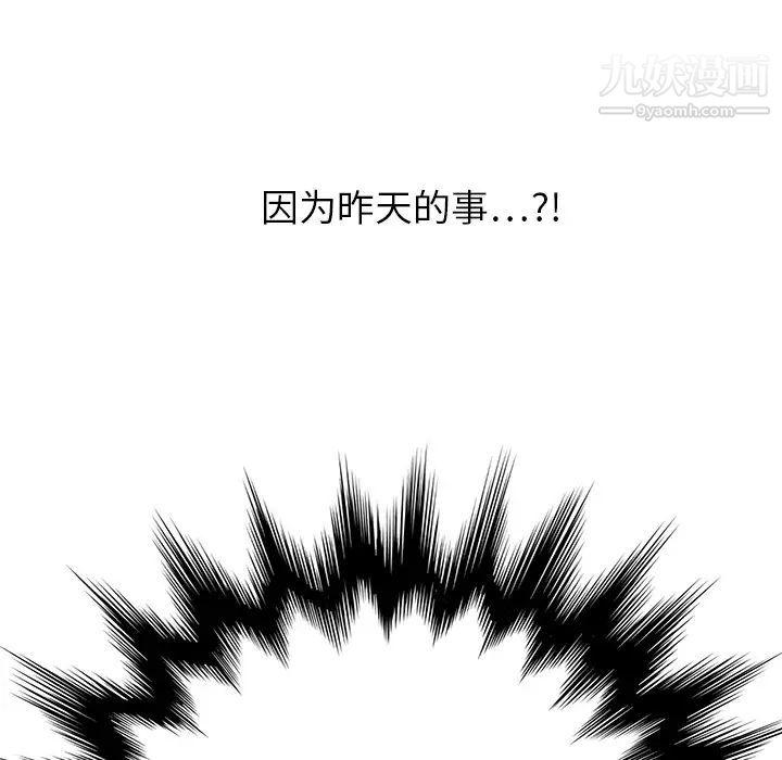 继母第13话