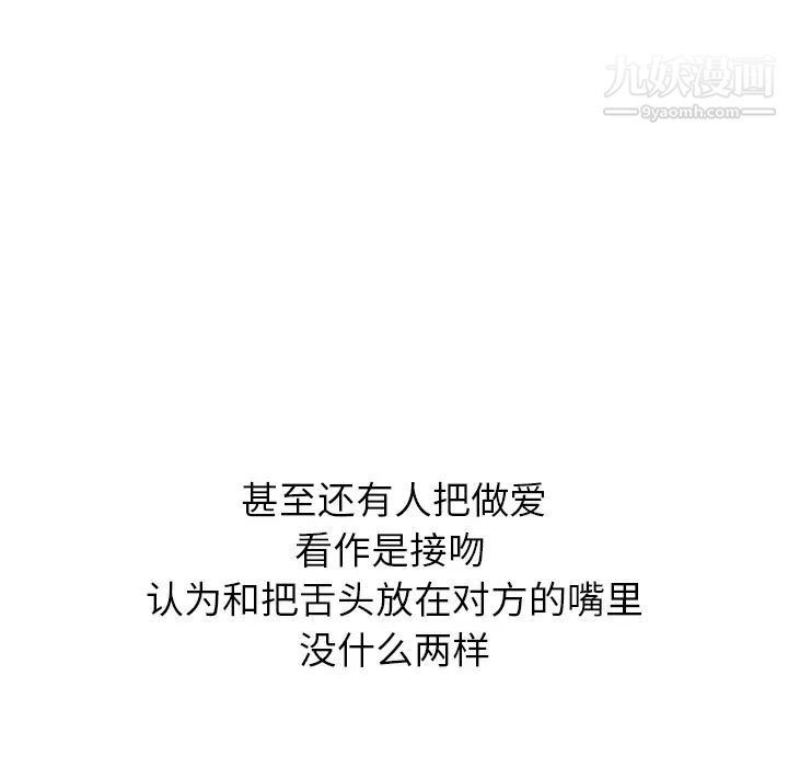 继母第13话