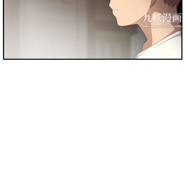 继母第13话