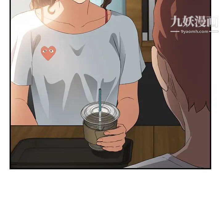继母第13话
