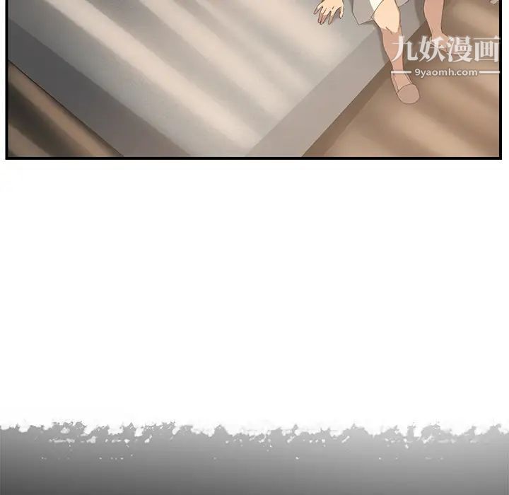 继母第13话
