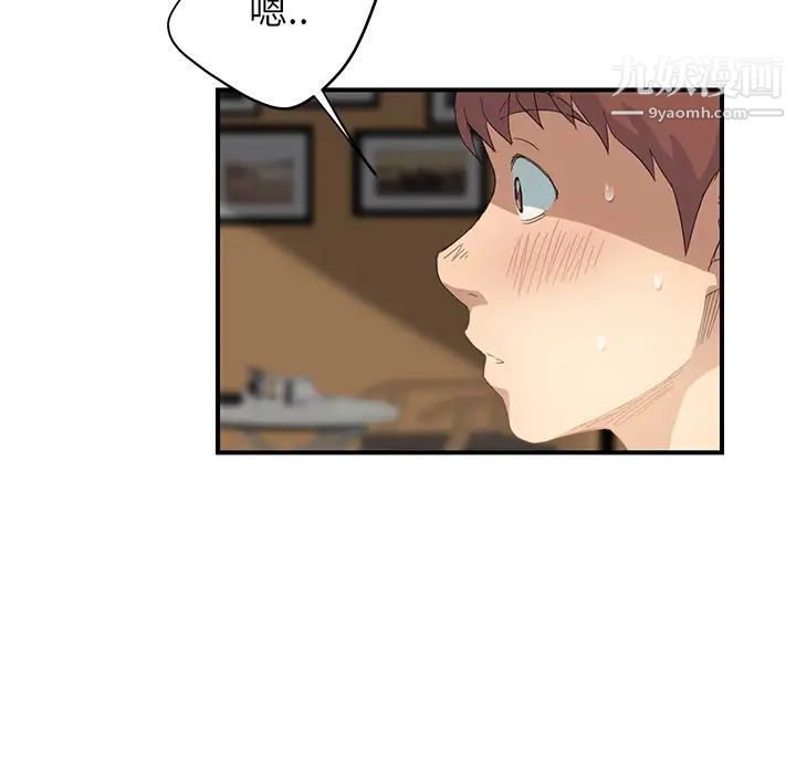 继母第13话