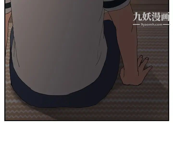 继母第13话