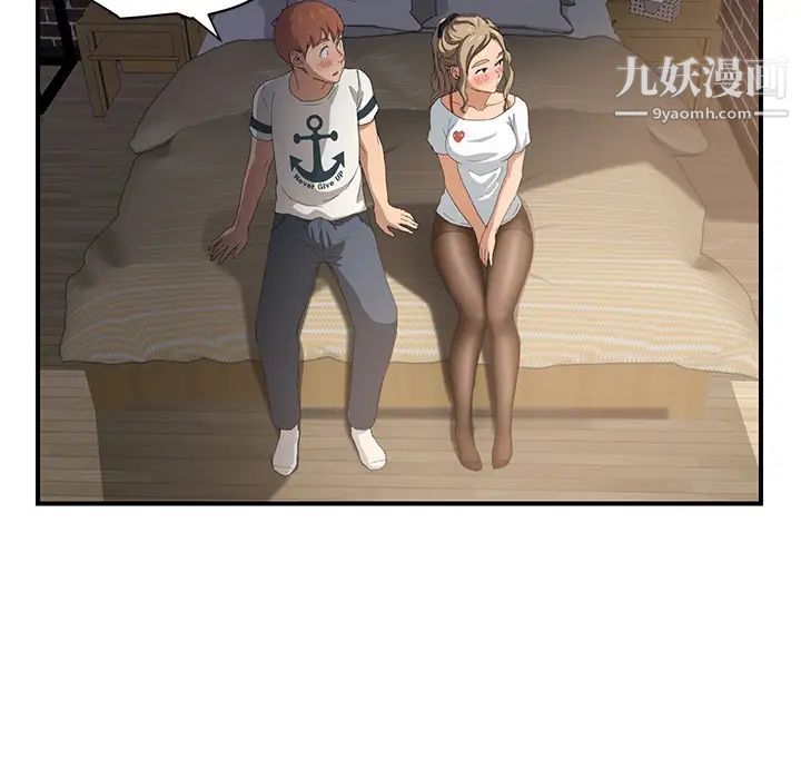 继母第13话