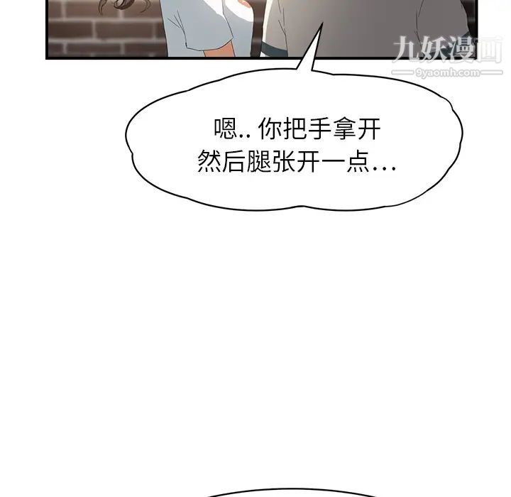 继母第13话