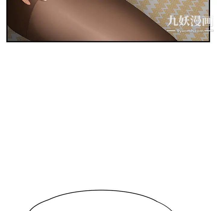 继母第13话