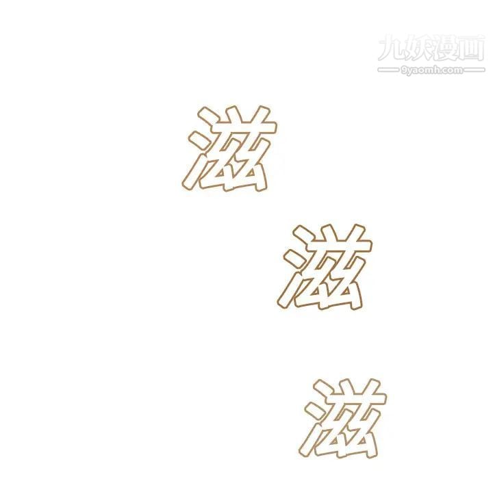 继母第14话