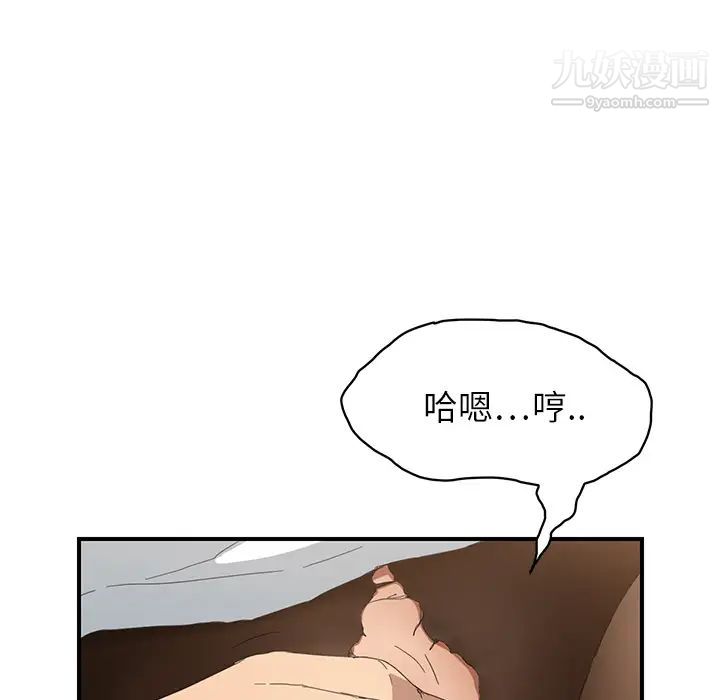 继母第14话
