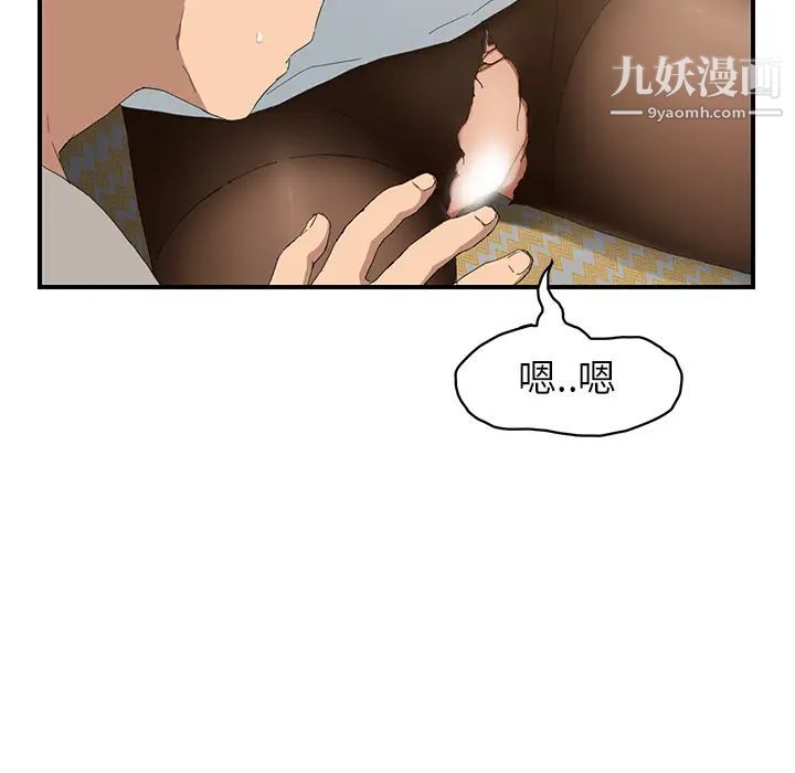 继母第14话