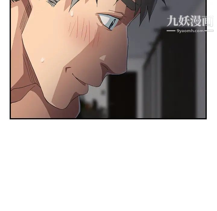 继母第14话