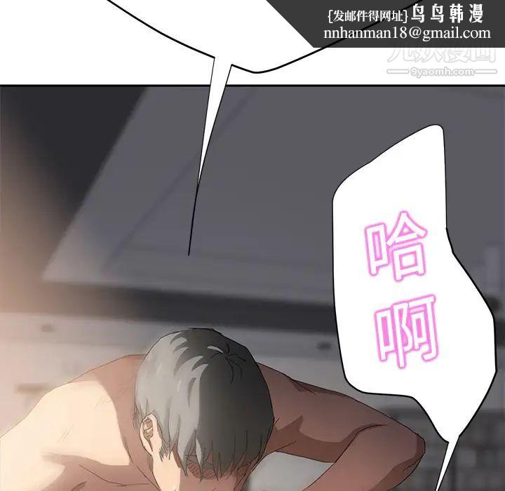 继母第14话