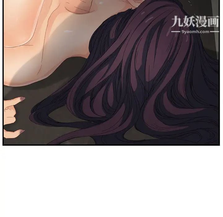 继母第14话