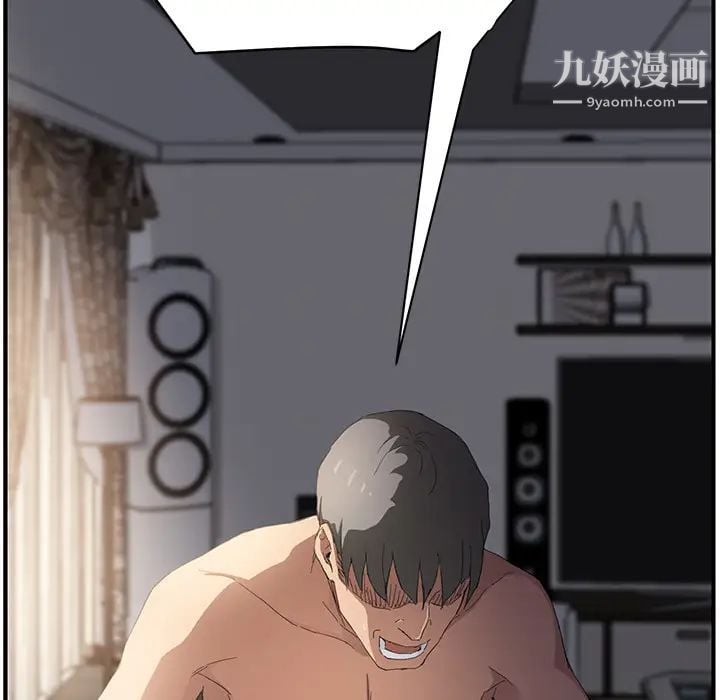继母第14话