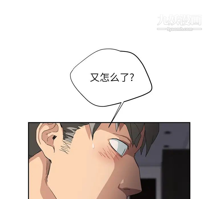 继母第14话
