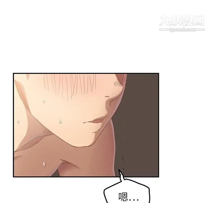继母第14话