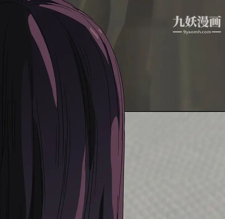 继母第15话