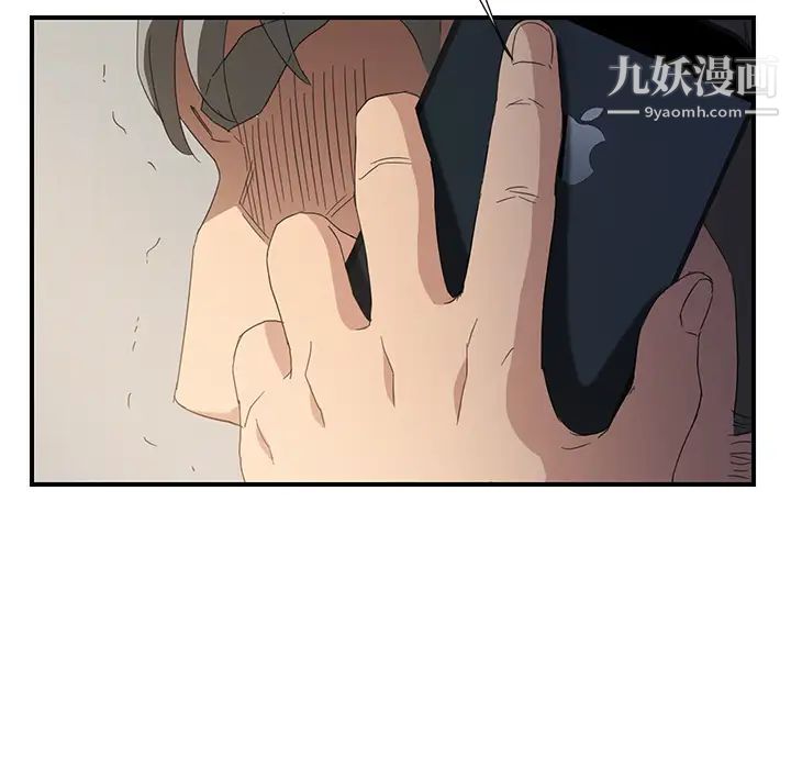 继母第15话