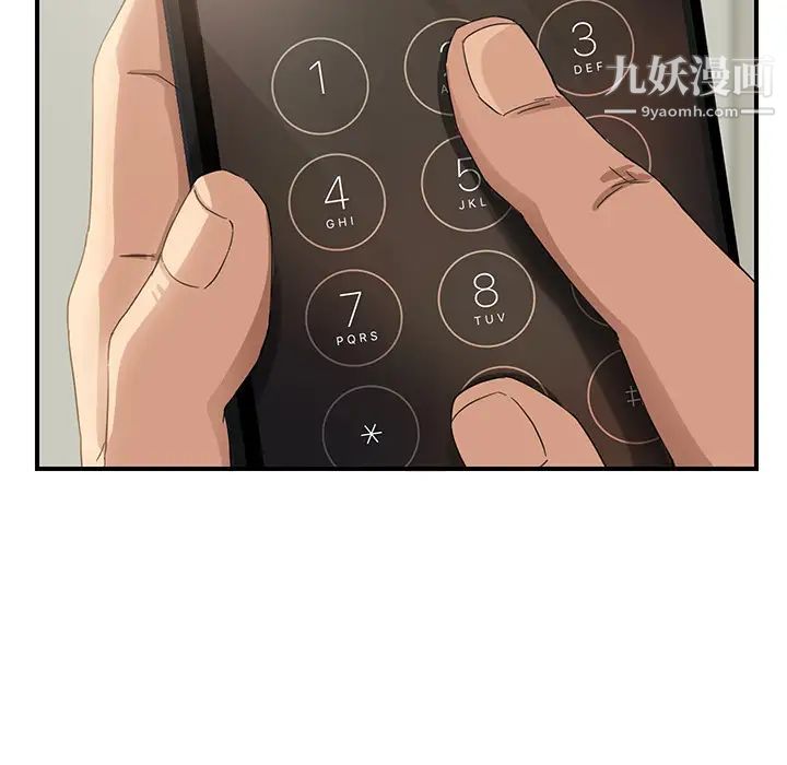 继母第15话