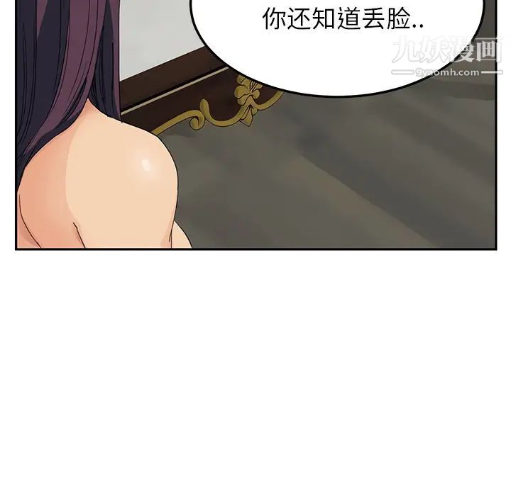 继母第15话