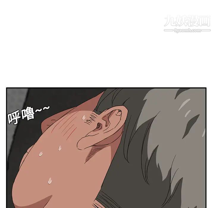 继母第15话