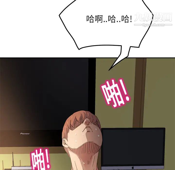 继母第15话