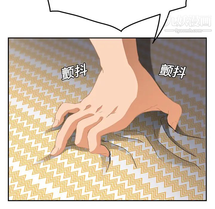 继母第15话