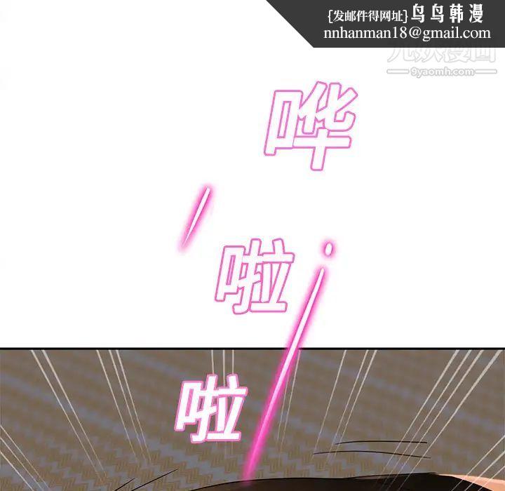 继母第15话