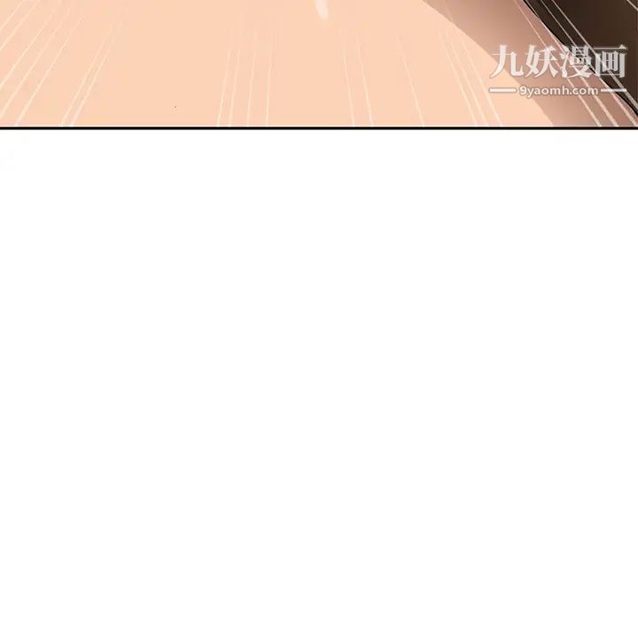 继母第15话