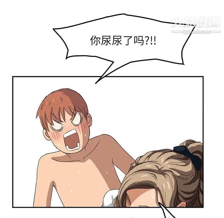 继母第15话