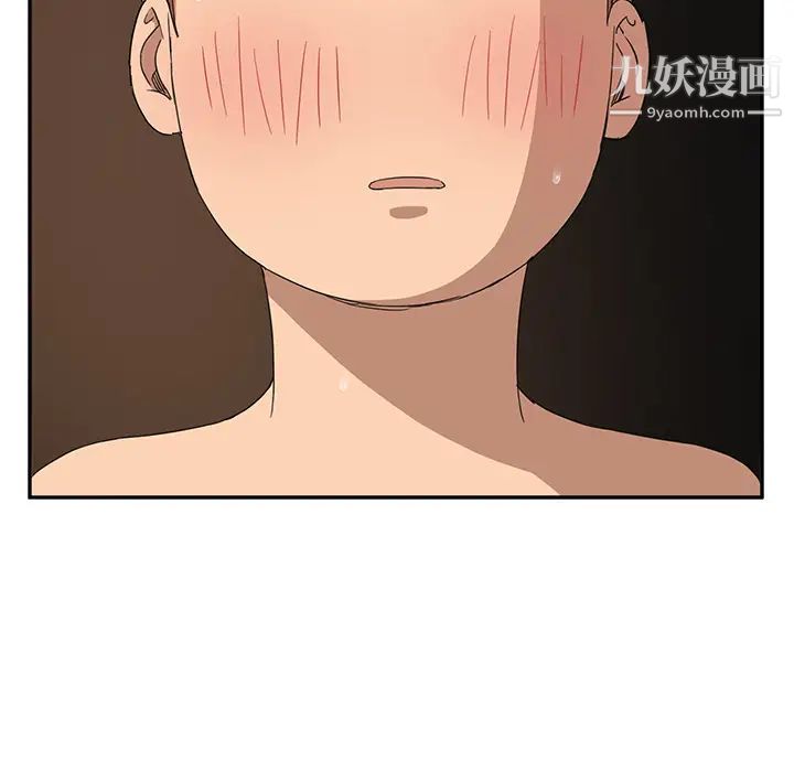 继母第15话