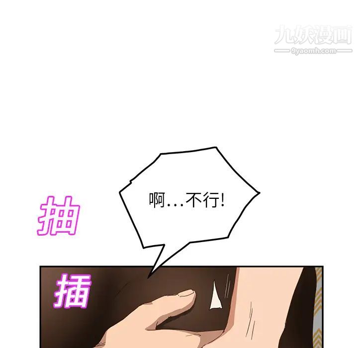 继母第15话