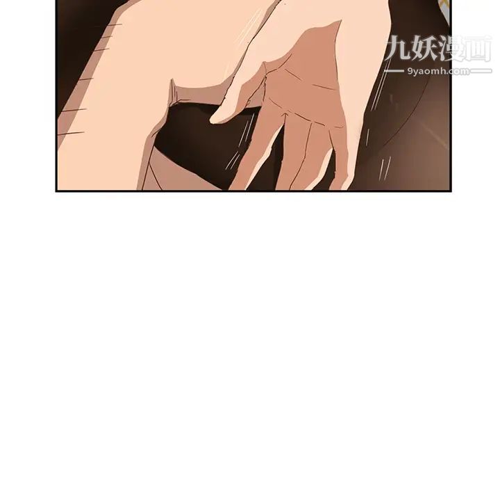 继母第15话